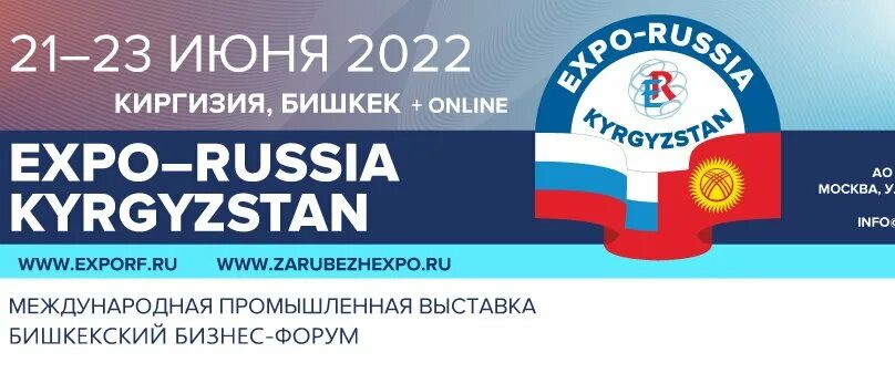 На каком уровне прошла выставка экспо 2017. На каком уровне прошла выставка экспо 2017