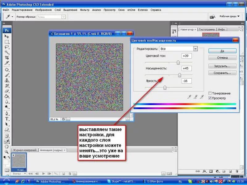 Цифровой шум на фото. Таблица децибелов звука. Как убрать текст с фотографии. Эффект белого шума для фотошопа. Сделай шум на 1.