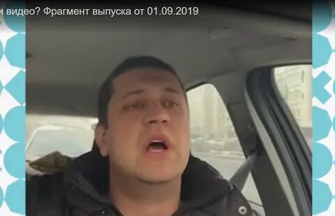 Ролик таксист