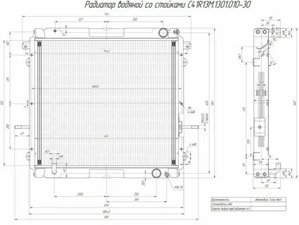Радиатор газель размеры