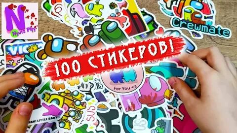 Распаковка стикерсов