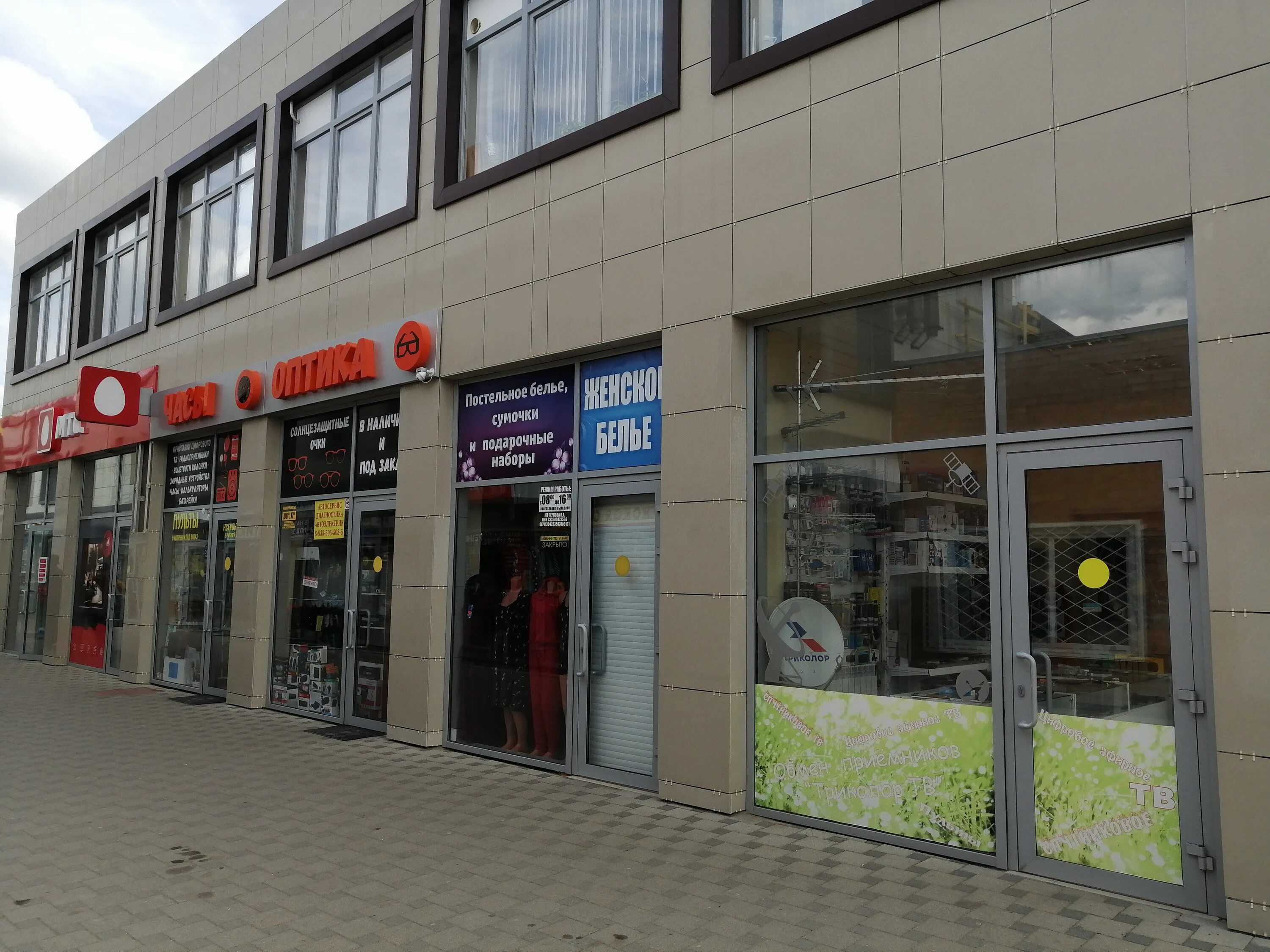 кореновск 1. 1 мая краснодар. магазин мясо кореновск. кореновск переулок эстрадный 1. школа 17 кореновск.