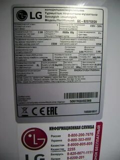 Ошибки холодильника lg