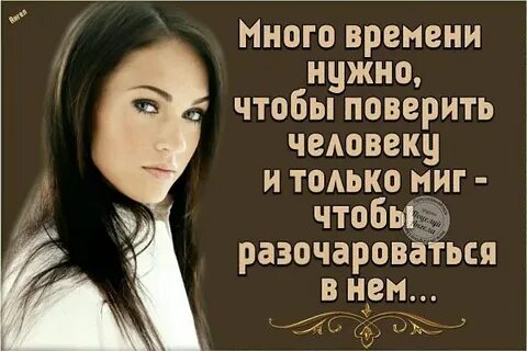 Обманщик это