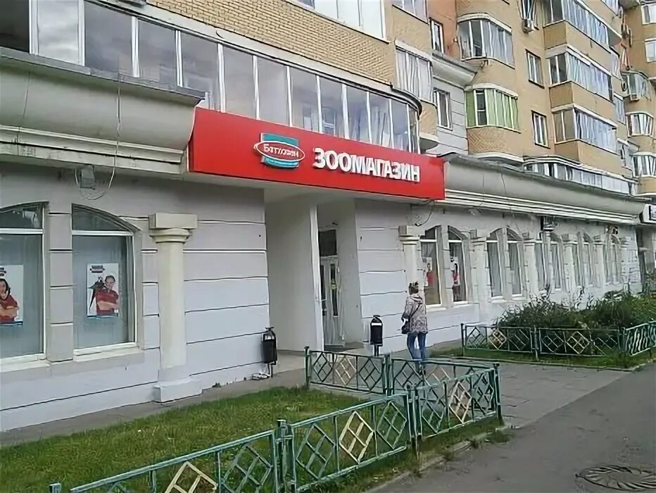 ул петрозаводская д. москва, ул. москва, ул. куйбышева 18. петрозаводской улице 18.