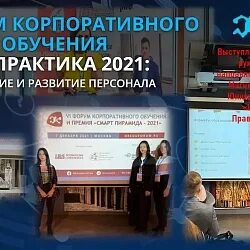 Московский институт технологий и управления отзывы