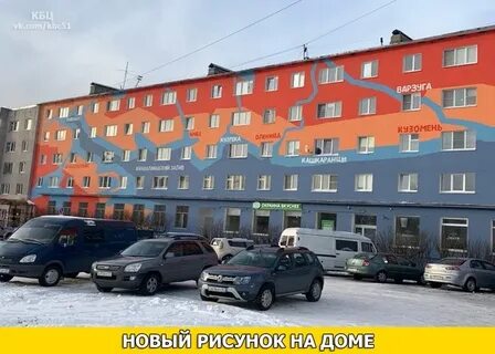Вакансии кандалакша