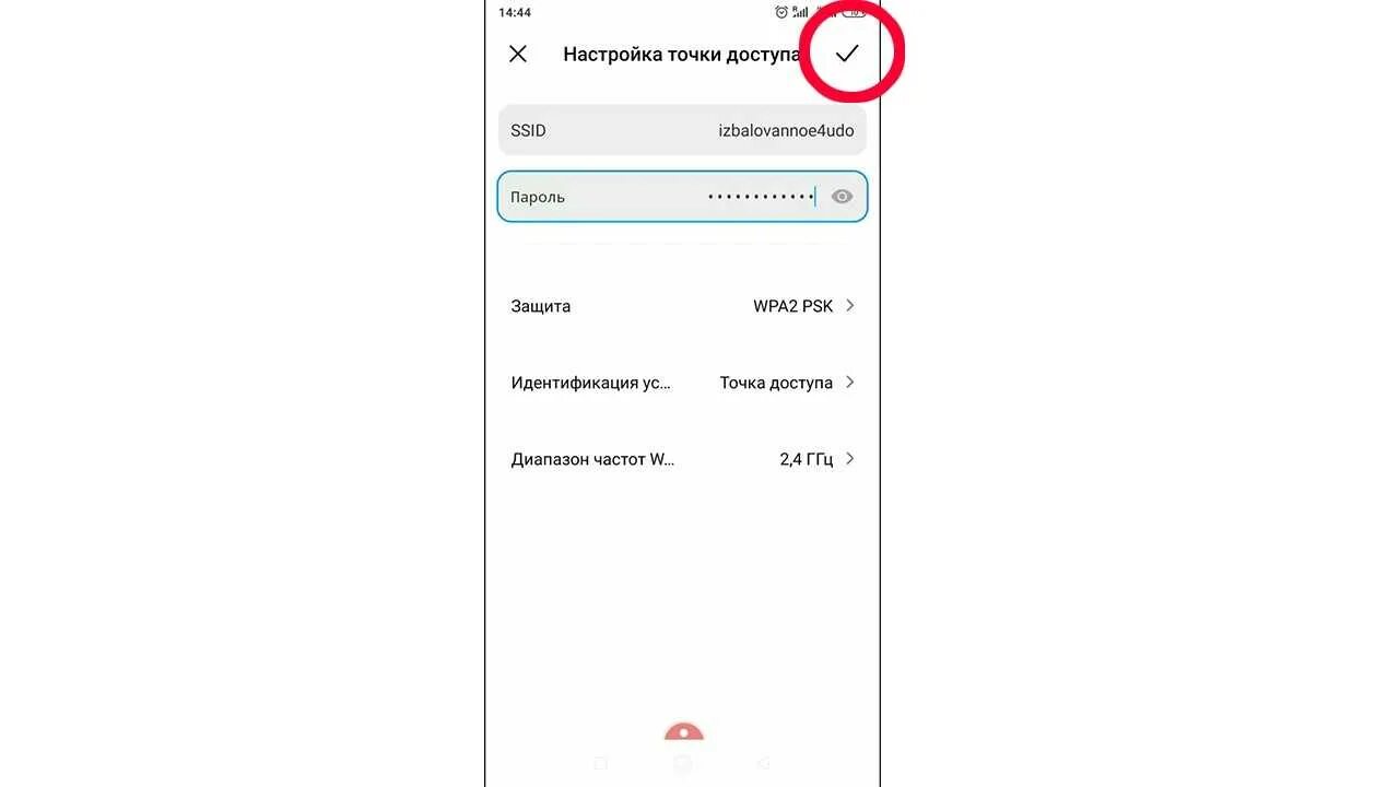 Алиса работает через вай фай