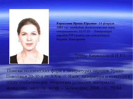 Вопросы филологических наук