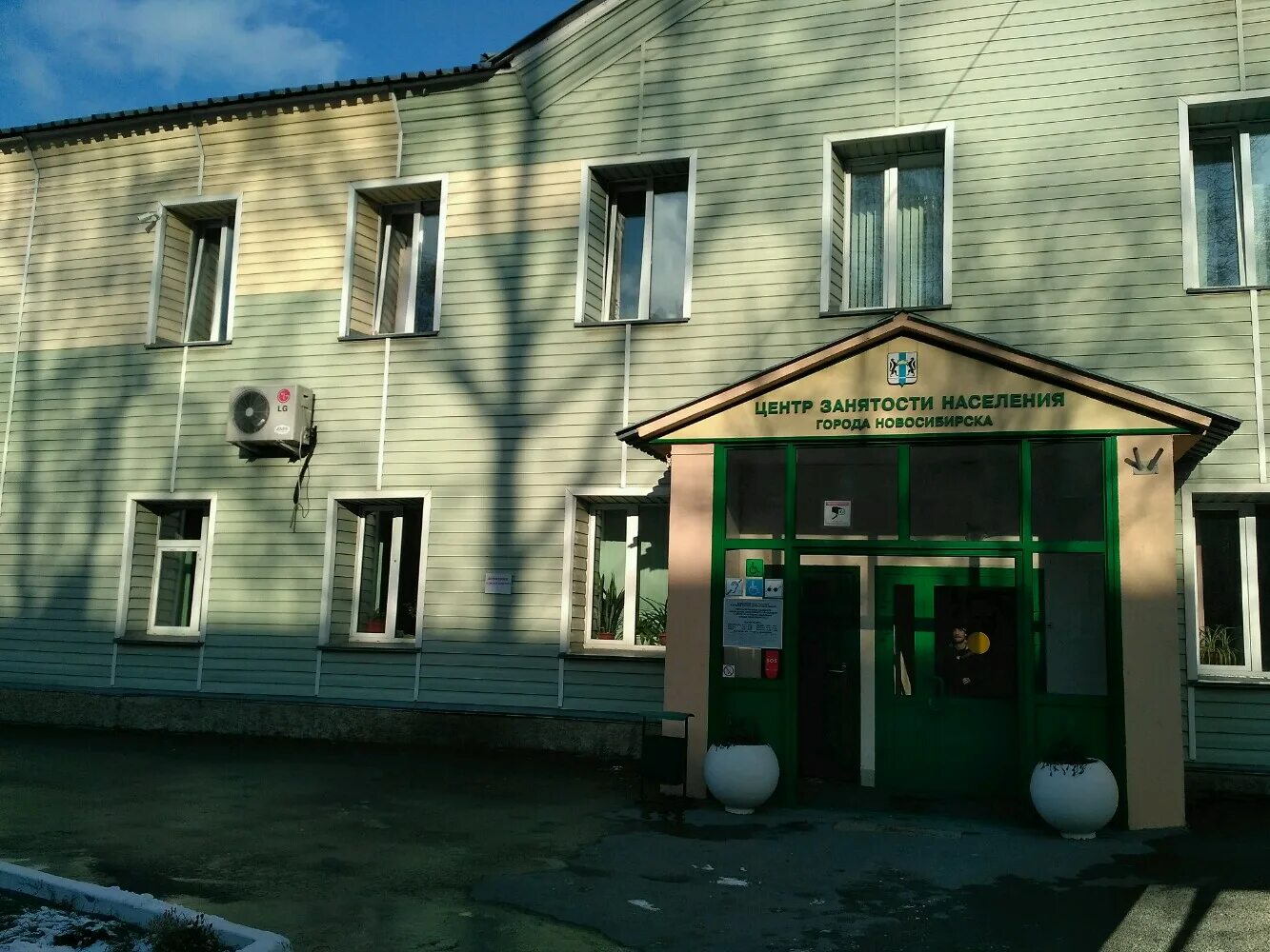 губернатор новосибирской области портрет символика. бкд дороги. найти работу новосибирская область. легкая промышленность новосибирск. отдел занятости населения новосибирск.