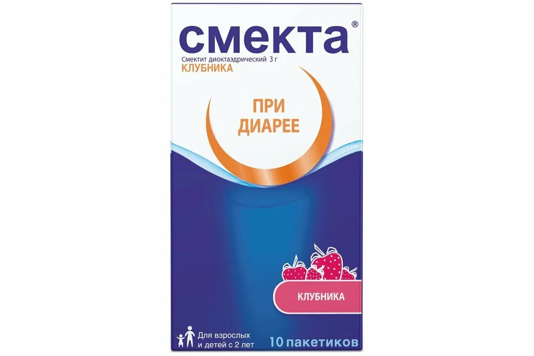 смекта для детей. смекта форте пробиотик. д/вн. смекта для детей при поносе 2 года. смекта от поноса для детей 1 года.