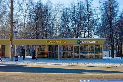 Чеб опт