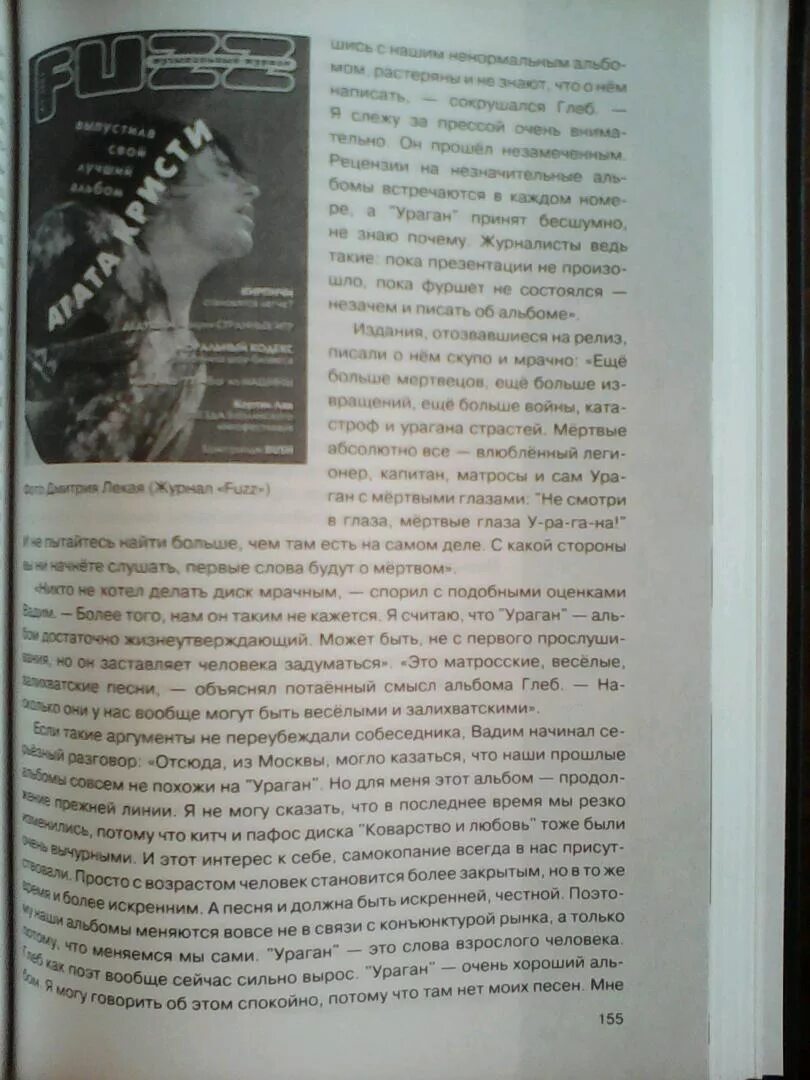 Книга черные сказки белой. Книга черные сказки белой. Черные сказки белой зимы книга. Книга черные сказки белой. Черные сказки белой зимы книга.
