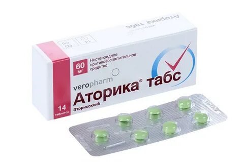 Аторика отзывы пациентов принимавших препарат