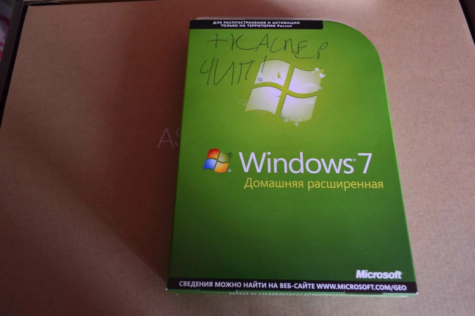 Обновление 7 домашняя. Windows 7 домашняя расширенная. домашняя расширенная. виндовс 7 домашняя расширенная пусто. виндовс 14.