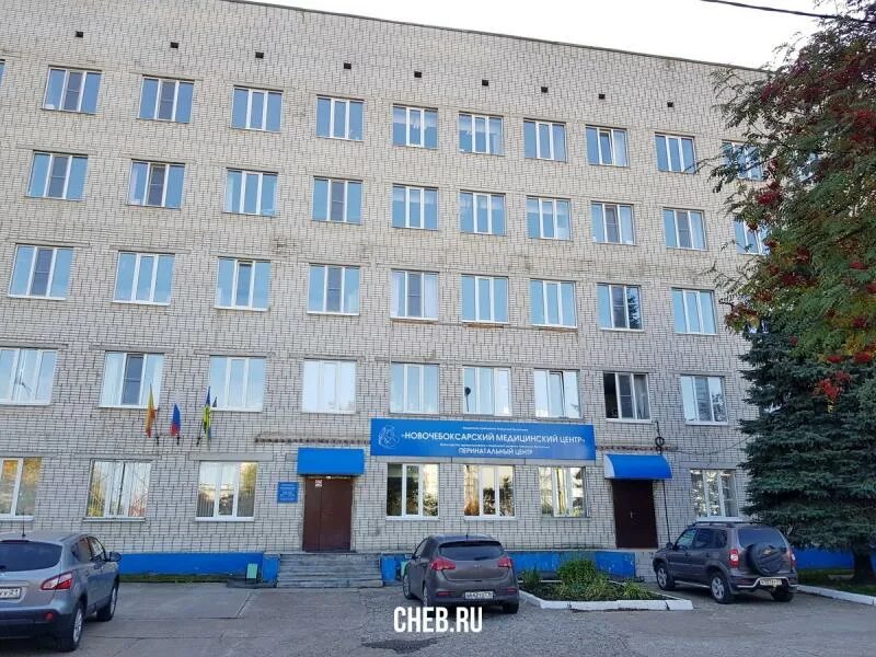 Медицинский центр ООО "Моя клиника" - Новочебоксарск, ул. Винокурова, 6А