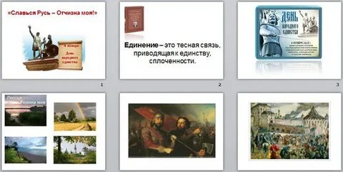 Таланты русской земли сочинение 6 класс