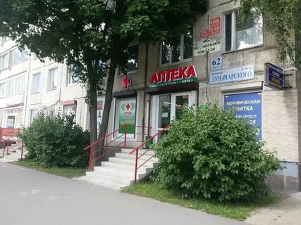 Магазин сантехники луначарского