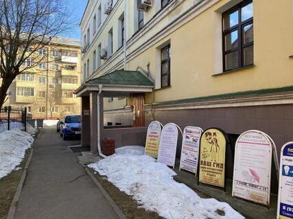 Работа 3 3 подольск