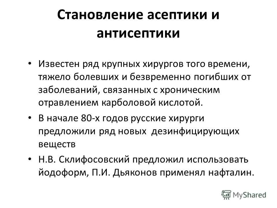 более сложна и связана с