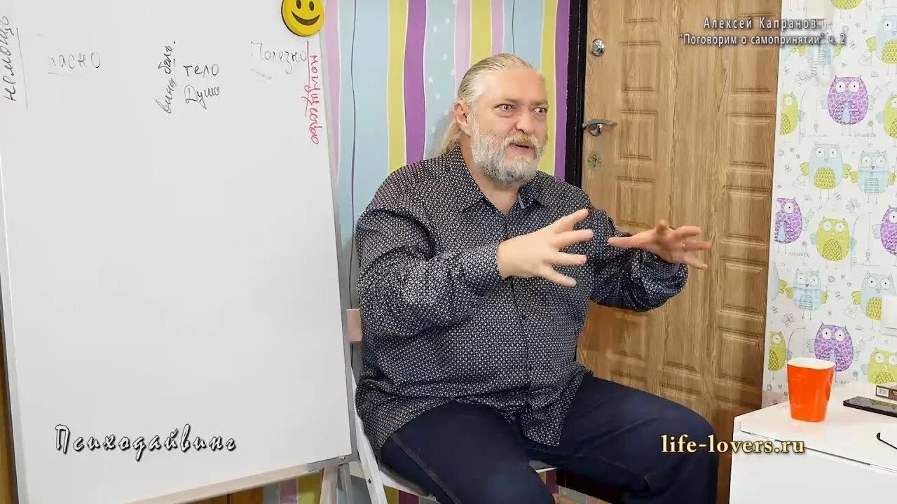 Капранов. Капранов алексей иванович. капранов алексей психолог похороны. алексей капранов в молодости. капранов алексей психолог причина смерти.