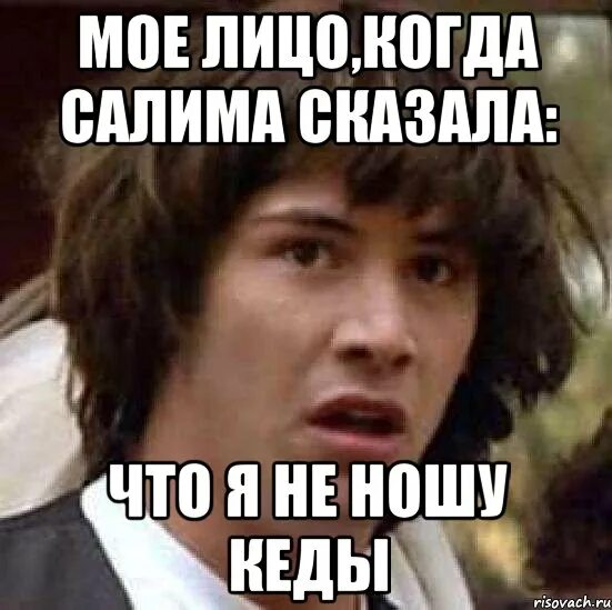 Что означает имя салима. Салим мемы. мемы про имя салима. салим лох. мем про салиму.