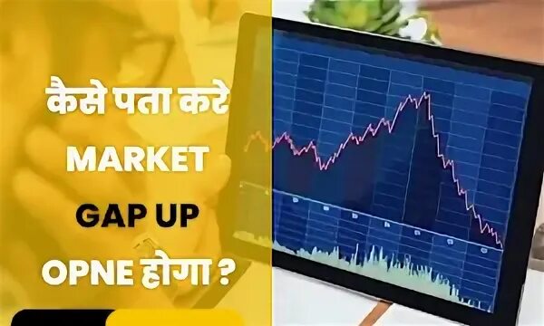 Gap in the market