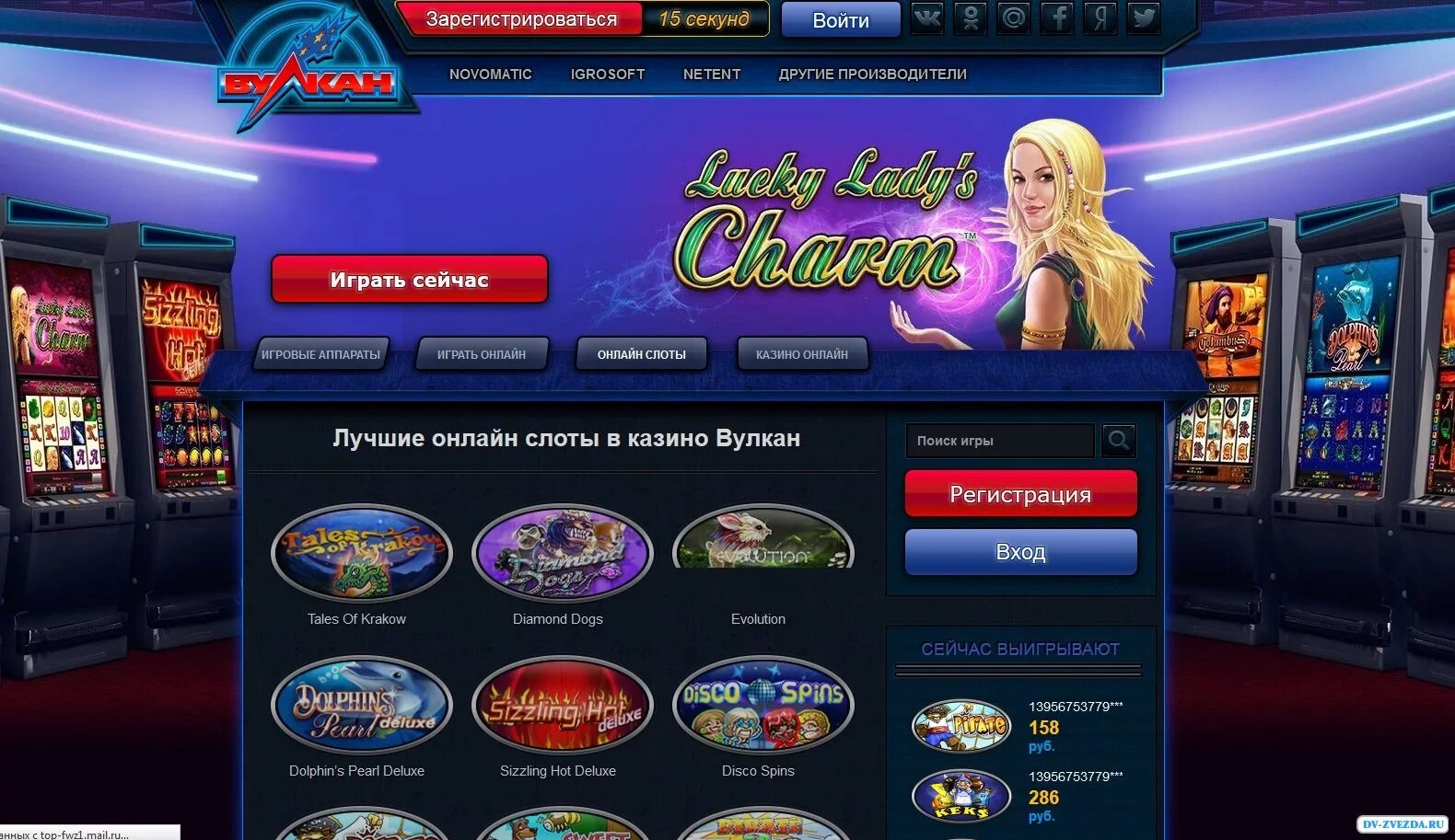 Вулкан победа играть voolkan kazino site