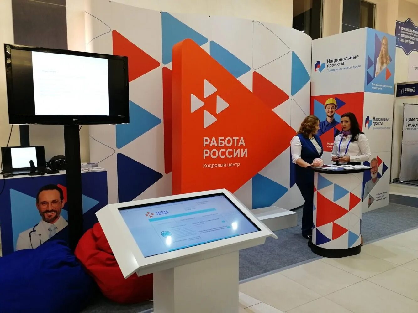 центра подработка. модернизация цзн. центра подработка. центра подработка. центра подработка.