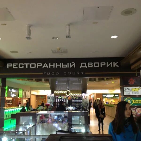 Меню охотного двора