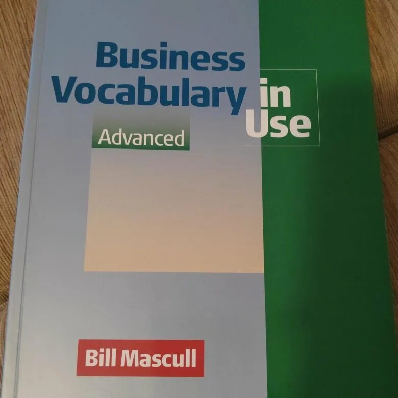 Business Vocabulary in use. Vocabulary in use. Business Vocabulary in use Bill Mascull ответы. Business Vocabulary in use Advanced. Vocabulary in use intermediate ответы
