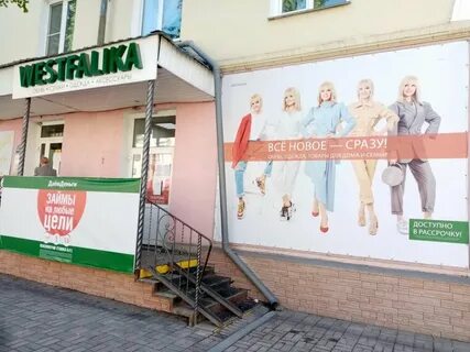 Сдэк чебаркуль