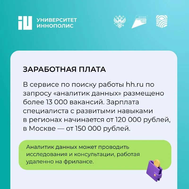 законодательное регулирование криптовалют. иннополис университет баллы. иннополис университет проходные баллы. иннополис 2021. иннополис институт диплом.