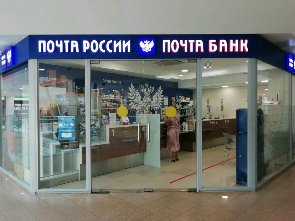 Втб банк ленина. Богдана хмельницкого 30 иваново. Банки иваново. Московский 189 банк открытие. Центральный банк иваново.