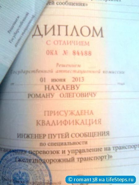 Красный диплом с четверками. Красный диплом колледжа с оценками. Сколько 4 допускается для красного диплома. Красный диплом сколько четверок допускается. Диплом с четверками.