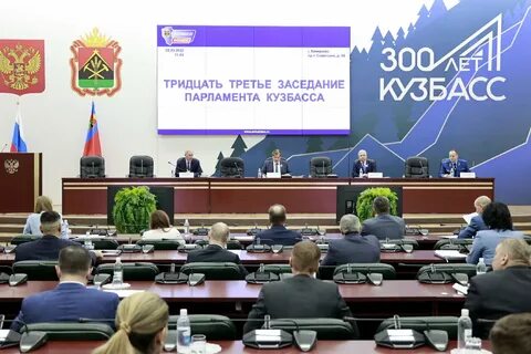 Региональные законы
