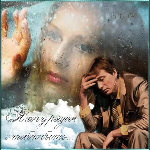 Это как с душой расстаться жить