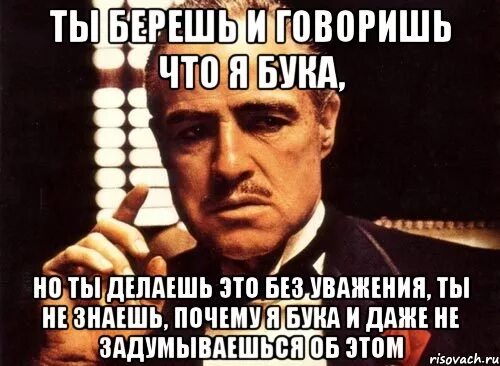 Звонят и говорят трубку не берет