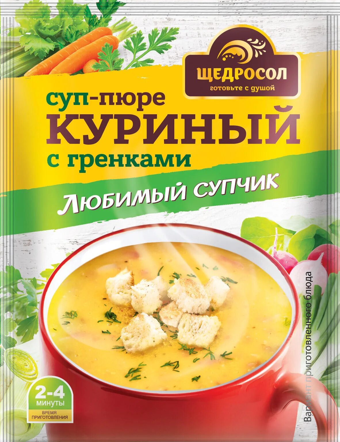 Суп-пюре быстрого приготовления доширак со вкусом курицы, 30 г. Суперсуп русский продукт. Суп пюре быстрого приготовления. Суп-пюре «гороховый». Быстросуп gallina blanca мясной с лапшой 17 гр.