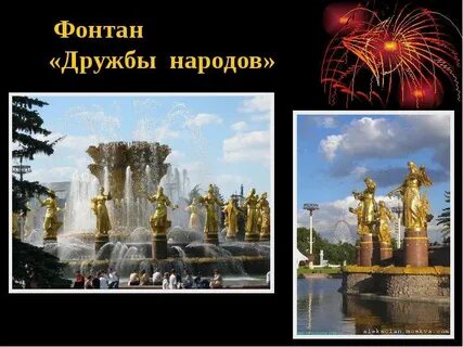 Вднх кратко