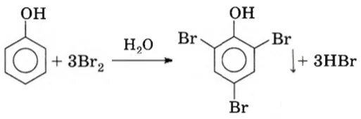 Фенол и бромная 1 вода реакция. Фенол плюс бром. Фенол плюс бром 2. Реакция фенола с бромом. Фенол и бромная вода.