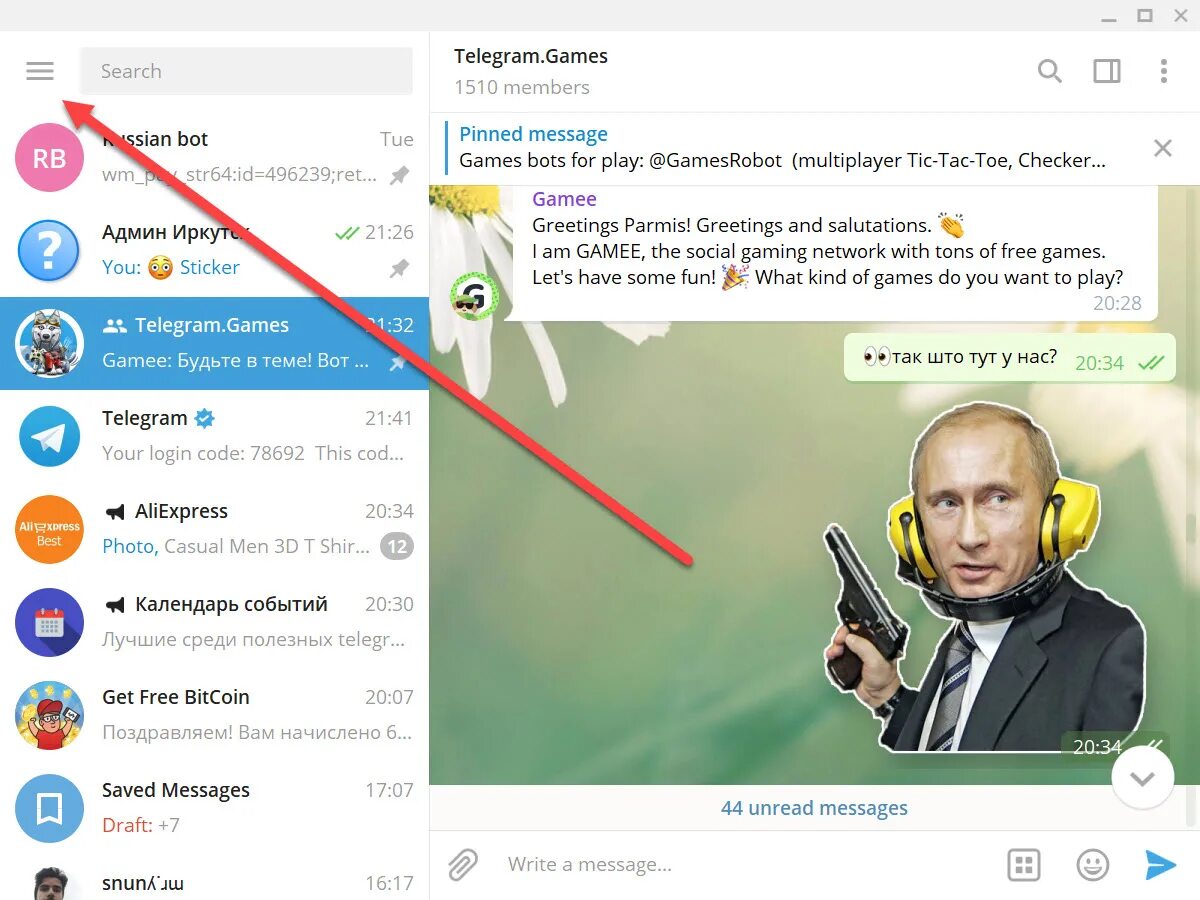 Телеграмм канал. Telegram каналы. Телеграм канал фото. Фото для телеграмма.