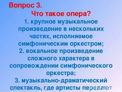 Сопровождение вокальных произведений