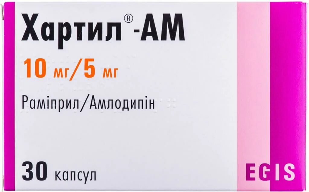 Хартил Амло 5 5. Хартил Амло 10/10. Хартил 2,5. Таблетки хартил Амло 10/5. Купить хартил 10 мг