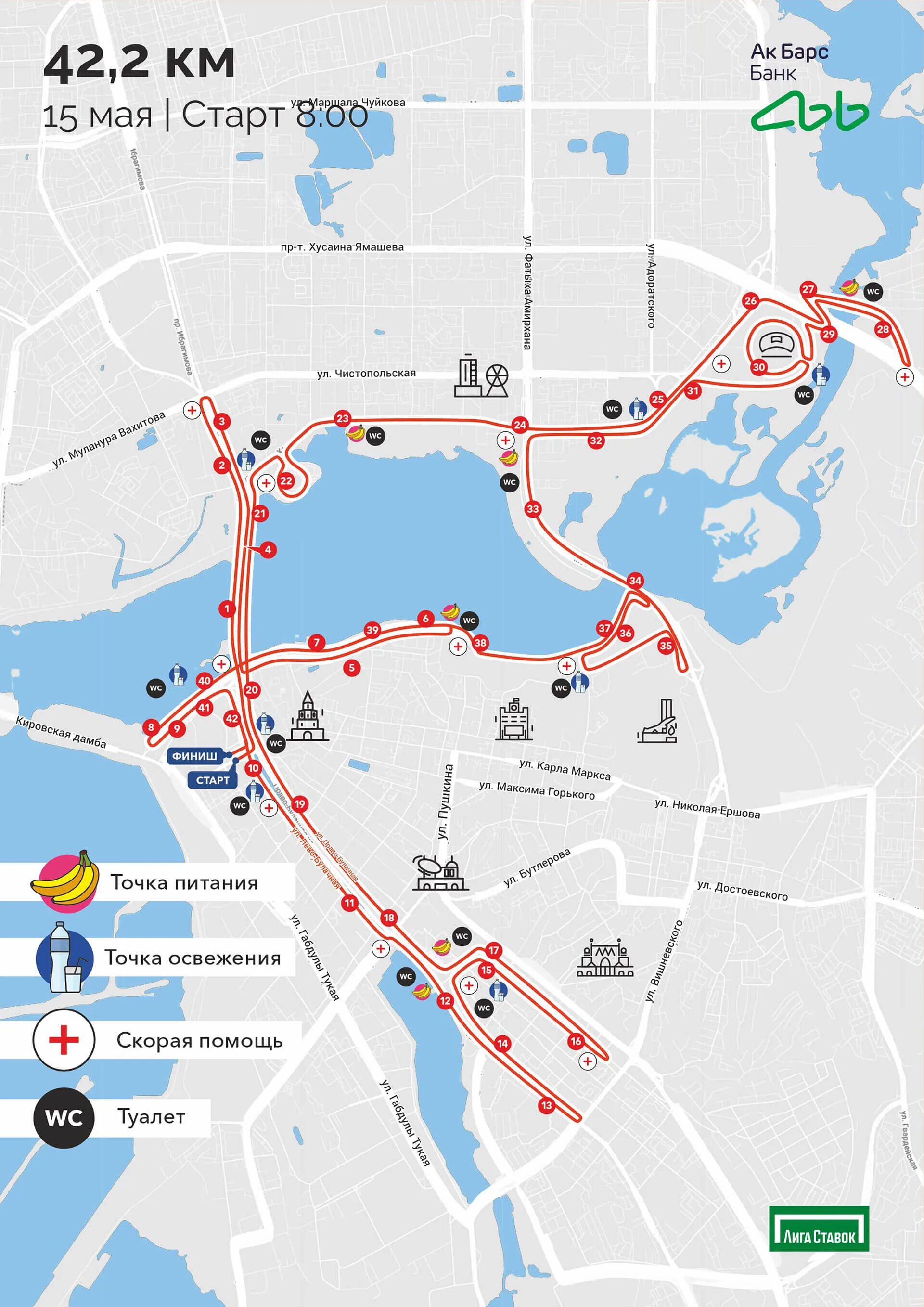 Маршрут марафона в казани. 15 маршрут казань. Нефаз-5299-40-57. Тольятти-казань автобус маршрут. Казанский марафон 2022 схема.