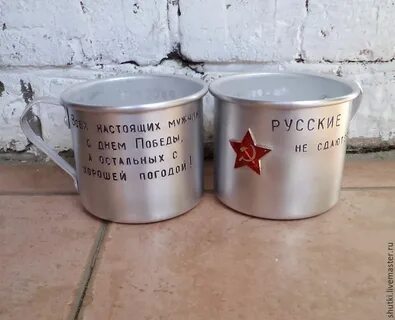 Чем больше выпьет комсомолец кружка