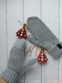 Варежки мамы