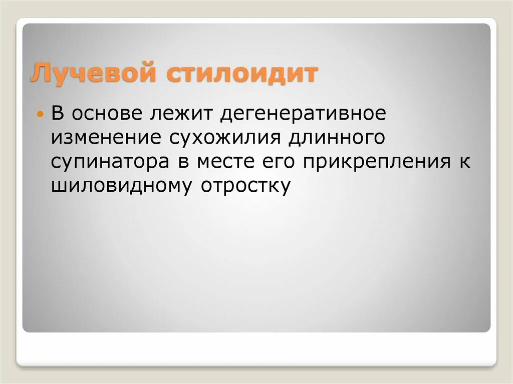 Изменениями в основе которых лежит
