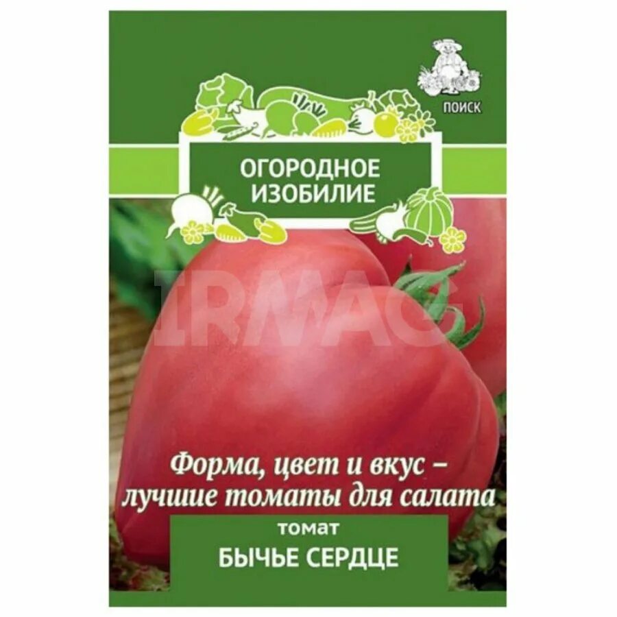 Огородное изобилие. Томат Бычье сердце семена. Томат Бычье сердце (0,1г). Перец Бычье сердце. Томат Бычье сердце поиск 0,1г.