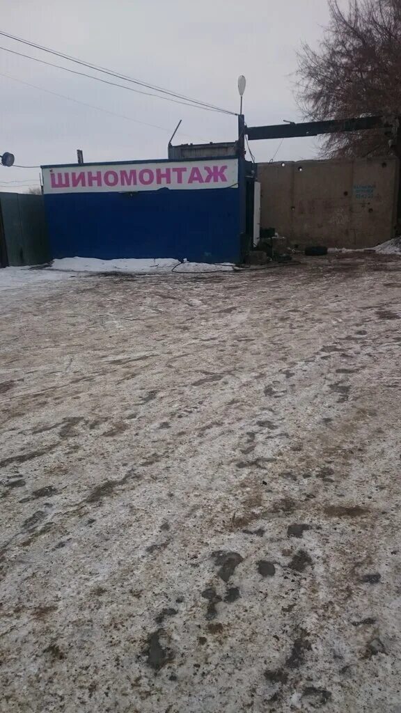 шиномонтаж оренбургская. шиномонтаж оренбург. шиномонтаж беляевская оренбург. шиномонтаж оренбург. шиномонтаж оренбург.